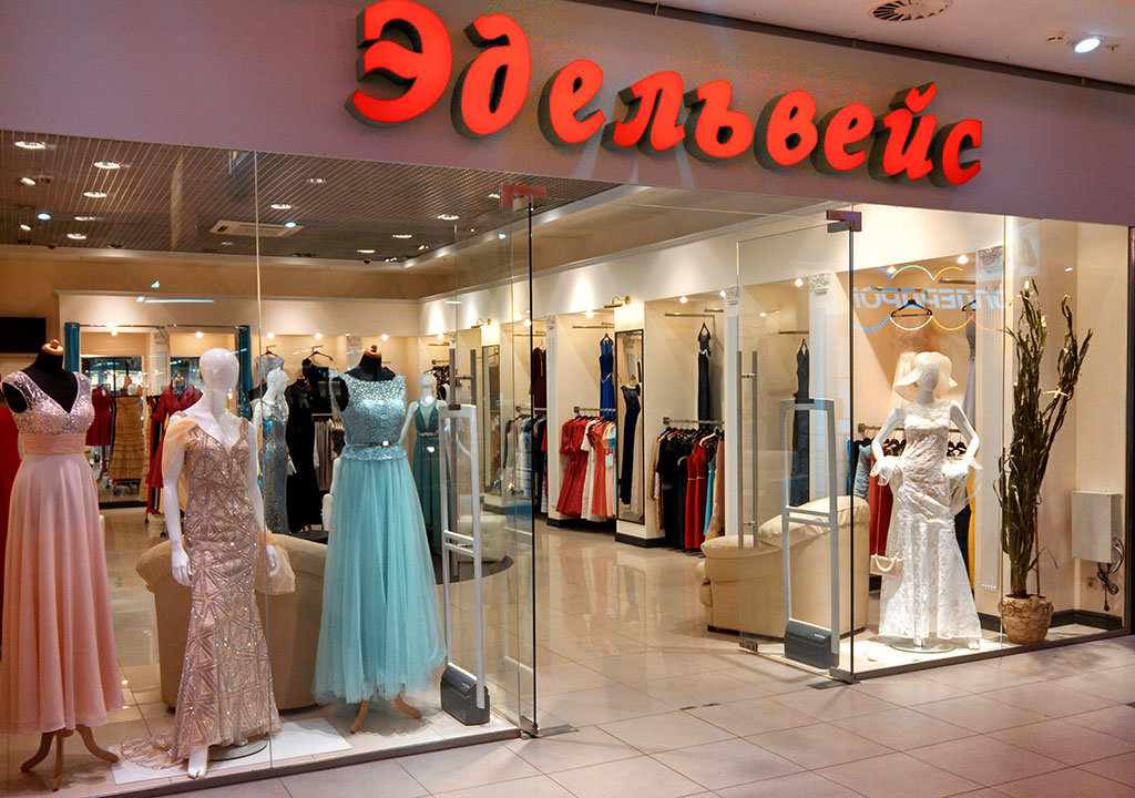 Купить Платье В Магазине В Перми