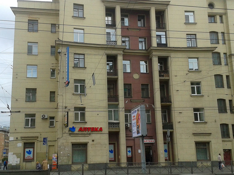 Аптеки На Ивановской Улице