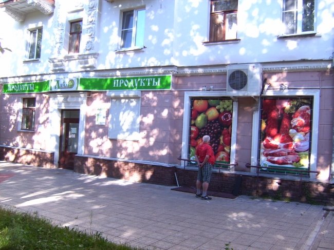 Садовод Магазин Нижний Новгород Ленинский