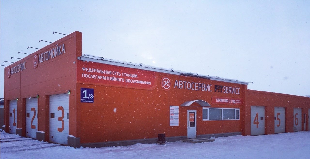Магазины Г Сибай