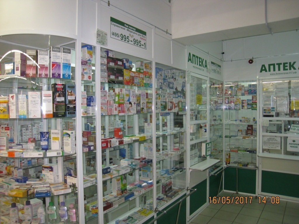 Аптеки В 11 Районе Зеленоград