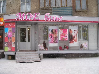 Магазин Solo Челябинск На Сталеваров 9