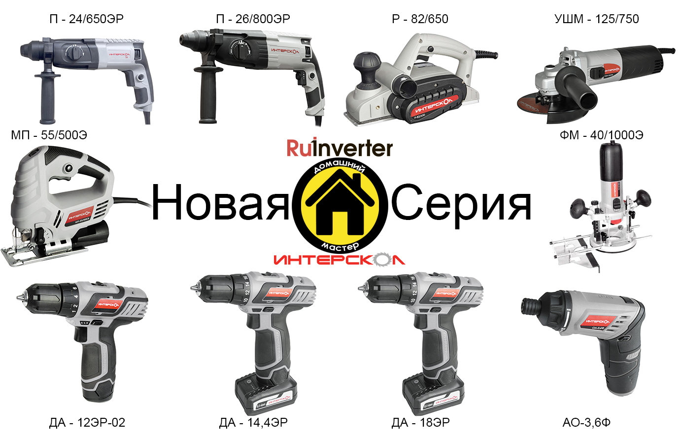 Топ Интернет Магазины Инструментов