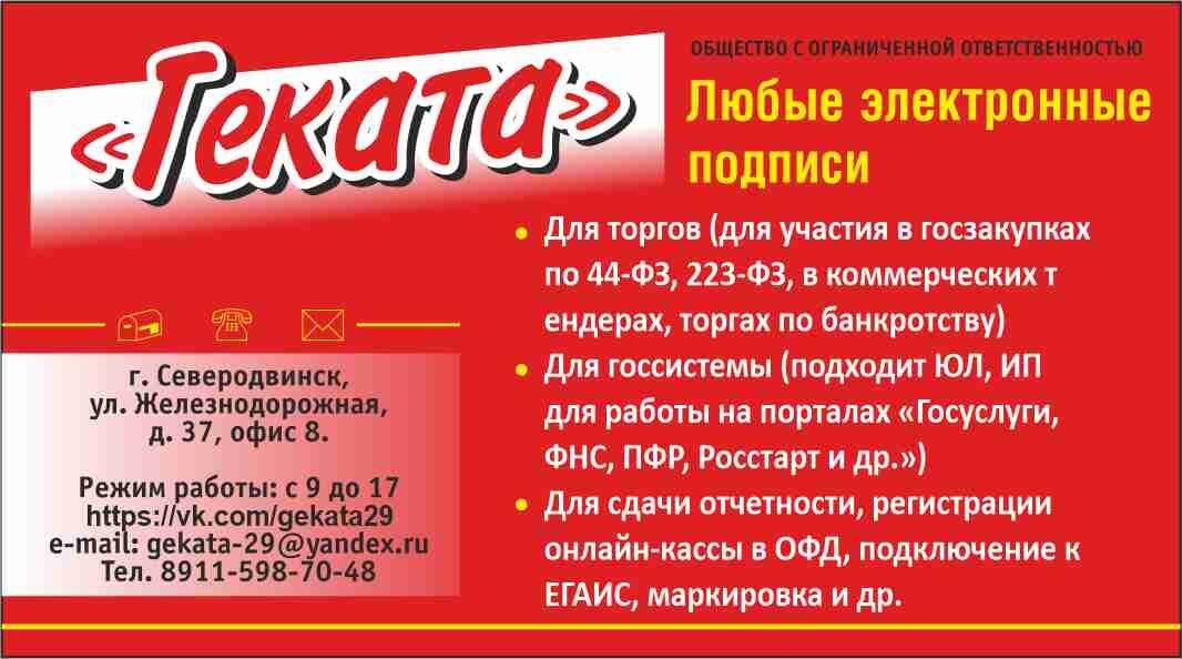 Проститутки Северодвинска От 1000 Рублей
