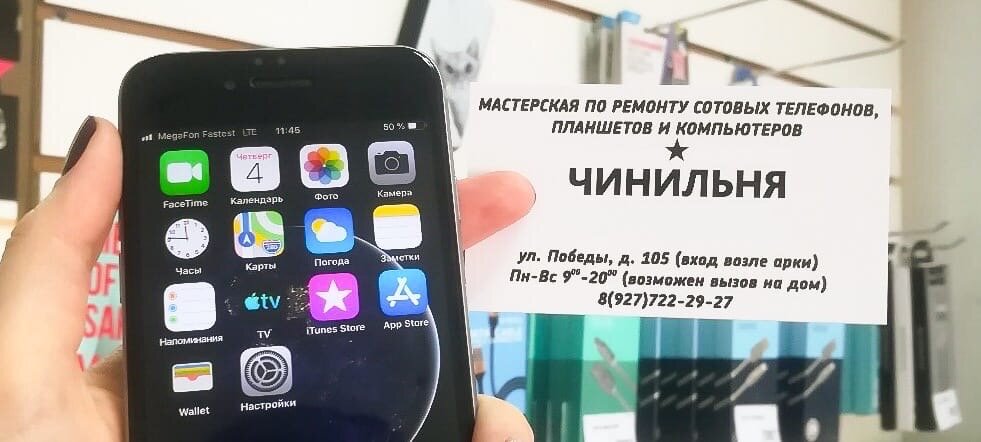 Sotino Отзывы О Магазине