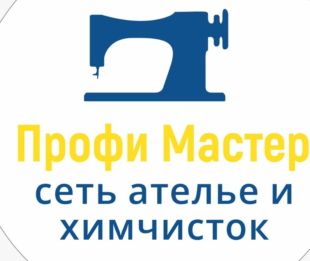 Профи Мастер Интернет Магазин