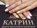 Ольга мастер маникюра рязань Ольга мастер маникюра рязань