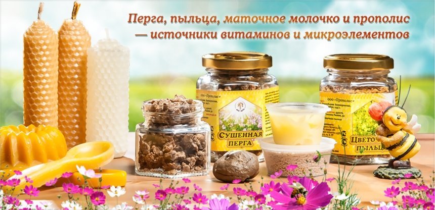 Интернет-магазин натуральной косметики апикосметика.