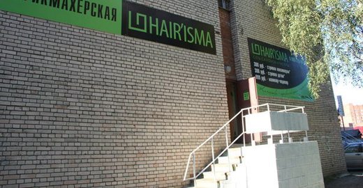 салоны красоты метро первомайская отзывы салоны красоты метро первомайская отзывы