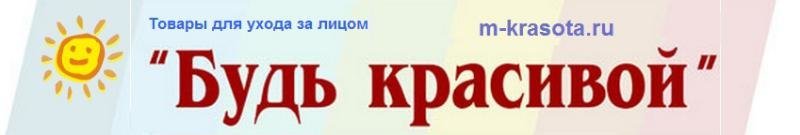 Магазин Леди Шарм В Спб Каталог