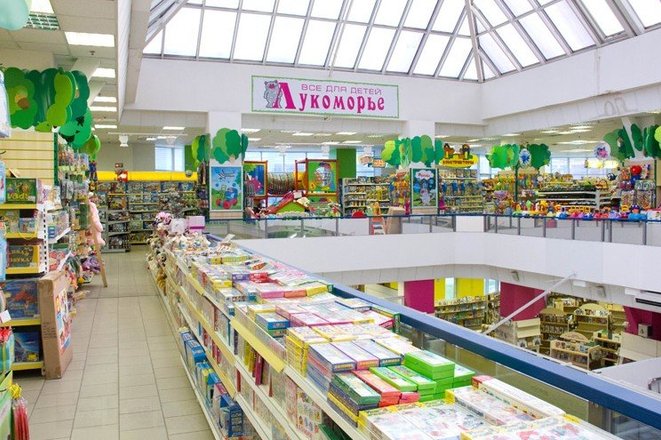 Лукоморье Детский Магазин Спб Каталог Лукоморье Детский Магазин Спб Каталог