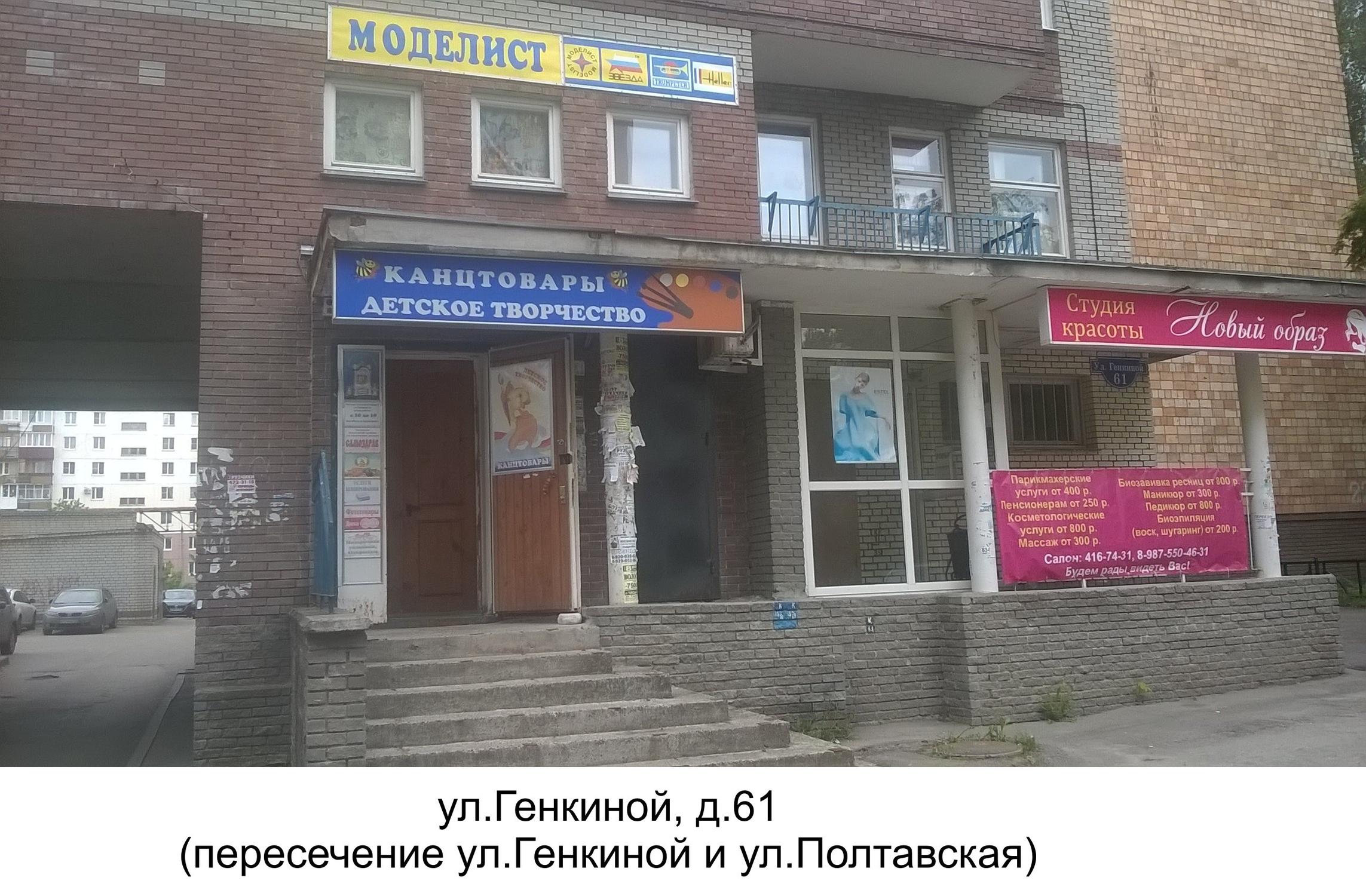 Сайт Магазина Золотая Рыбка Екатеринбург