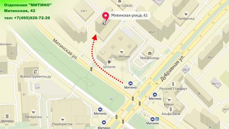 Митинская 23 Аптека Планета