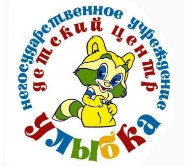 Группа Улыбка В Детском Саду Оформление Картинки