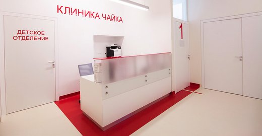 Как принимают врачи в волгодонске поликлиника 3