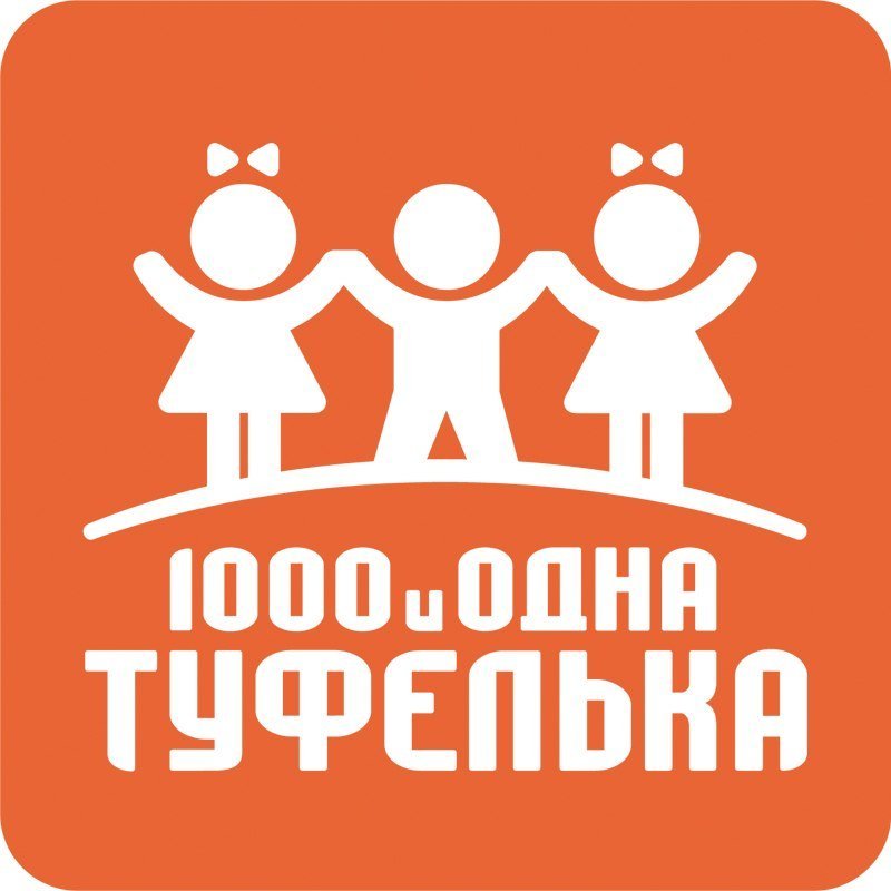 1000 И 1 Туфелька Интернет Магазин