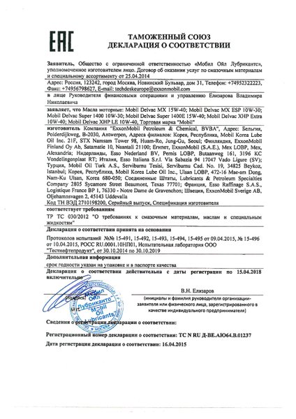 Магазин Пилот Новороссийск Адрес Магазин Пилот Новороссийск Адрес