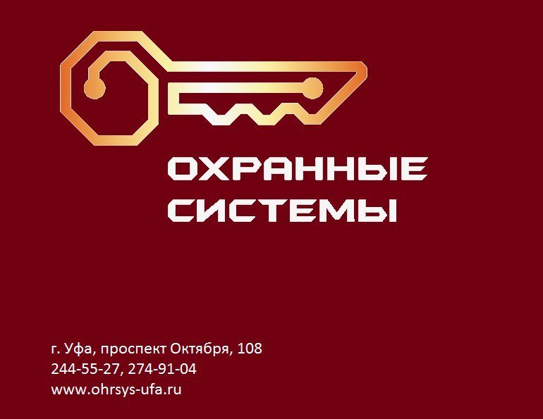 Магазин Хозтоваров Уфа Проспект Октября