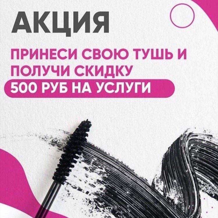 Азбука Красоты Волгоград Официальный Интернет Магазин