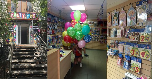 Магазины украшений для праздников москва Магазины украшений для праздников москва