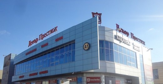 Бахчиванджи декор престиж Бахчиванджи декор престиж