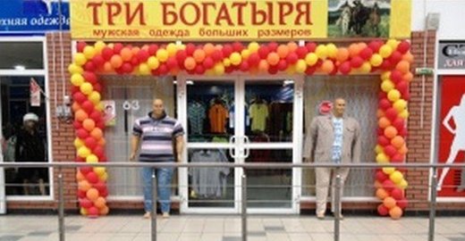 детская одежда барбери киев