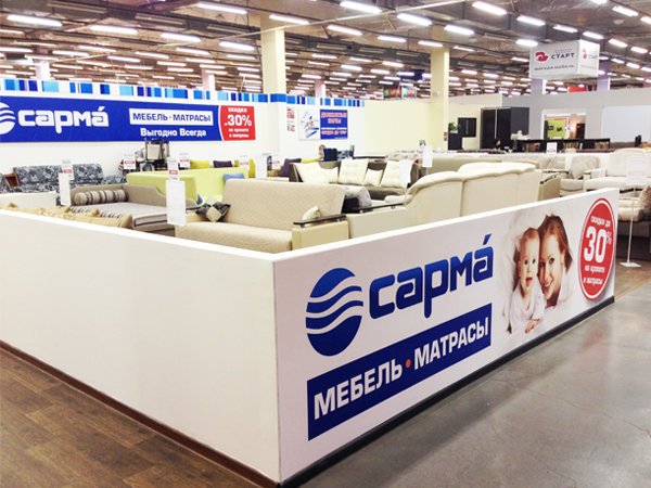 Мебель Магазин Октябрьский Красногвардейский Район