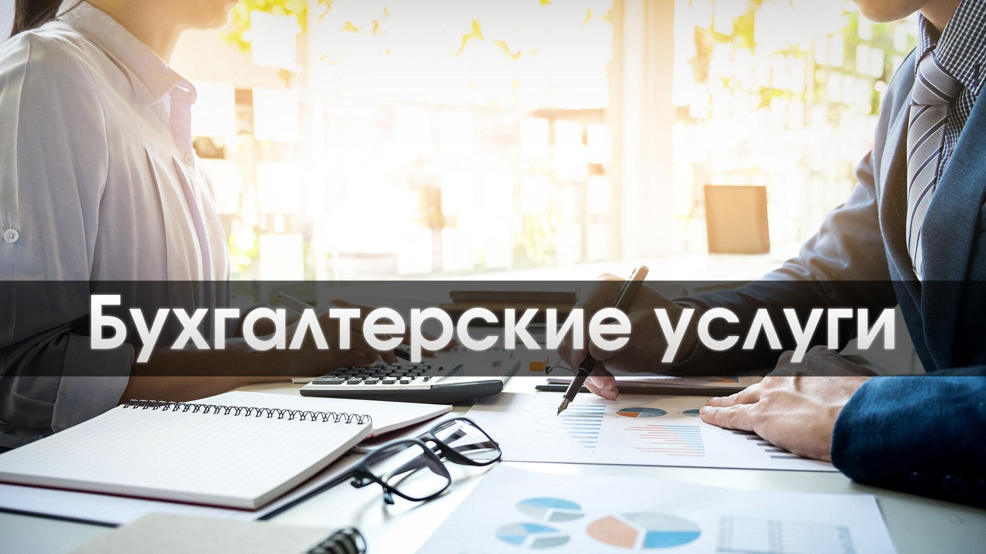 Бух картинки