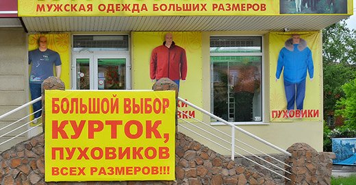 детская зимняя одежда от украинских производителей