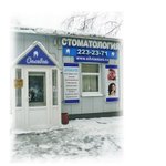 фотография Сильвия