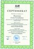 Гирудотерапевты - метро Чеховская - Москва - Zoon.ru