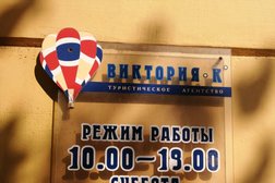 Магазин Мечта Смоленск