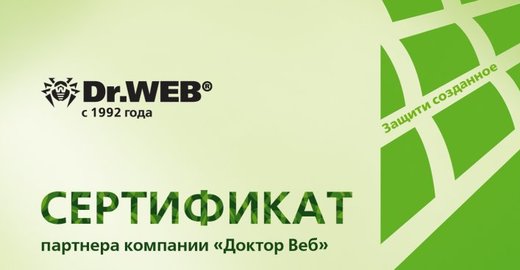 Web компания отзывы