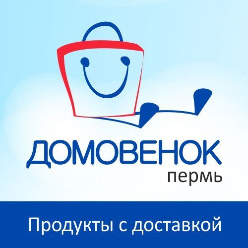 Магазин Домовенок Каталог Товаров Официальный Сайт Магазин Домовенок Каталог Товаров Официальный Сайт