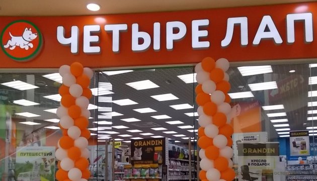 Магазин Четыре Лапы Во Владимире Адреса