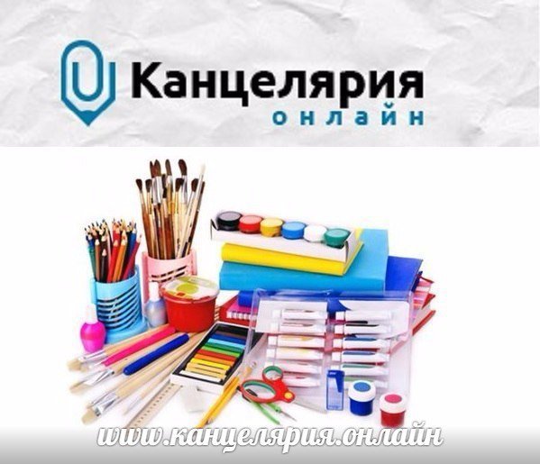 Магазин Карандаш Официальный Сайт Москва Магазин Карандаш Официальный Сайт Москва