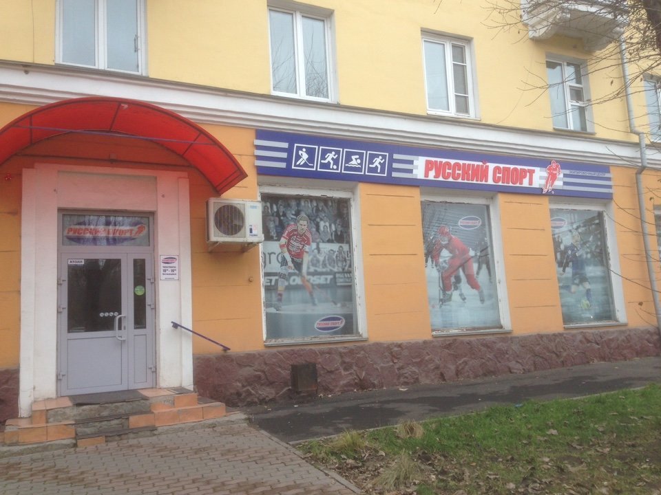 Магазин Енисей Красноярск Официальный Сайт
