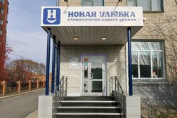 Стоматологическая Клиника Адажио На Станиславского Врачи Фото