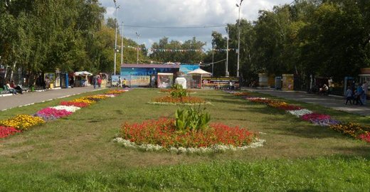 фотография Парка культуры и отдыха им. 30-летия ВЛКСМ 