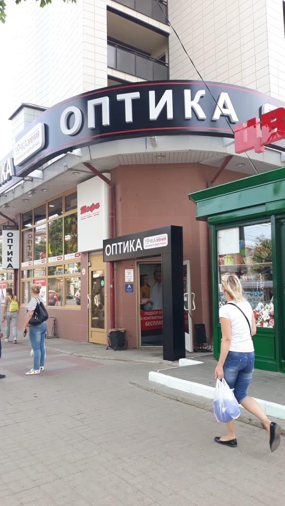 Магазин Линз Воронеж