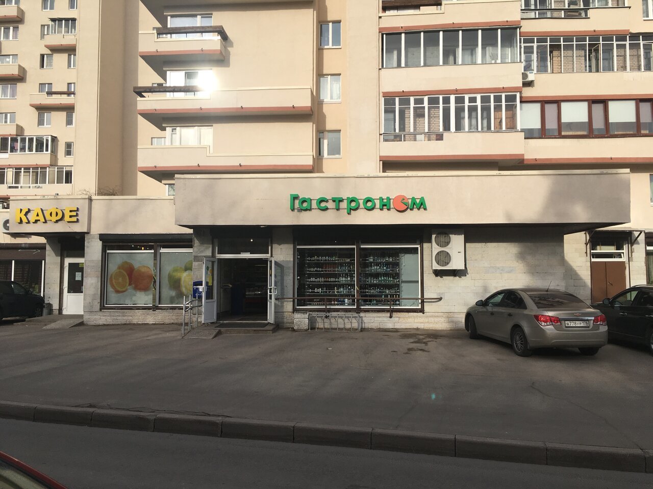 Большие Люди Магазин Приморского Района