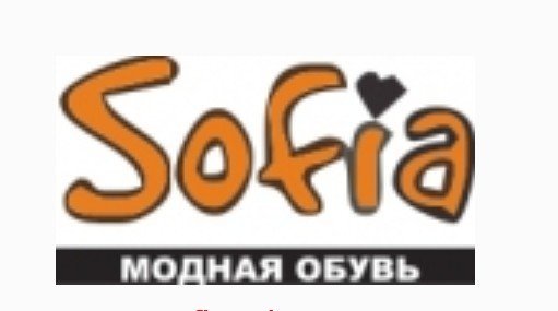 Спб Обувной София Каталог Интернет Магазин