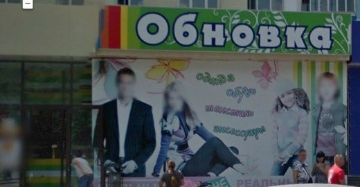 Обновки на вашу Обновки на вашу
