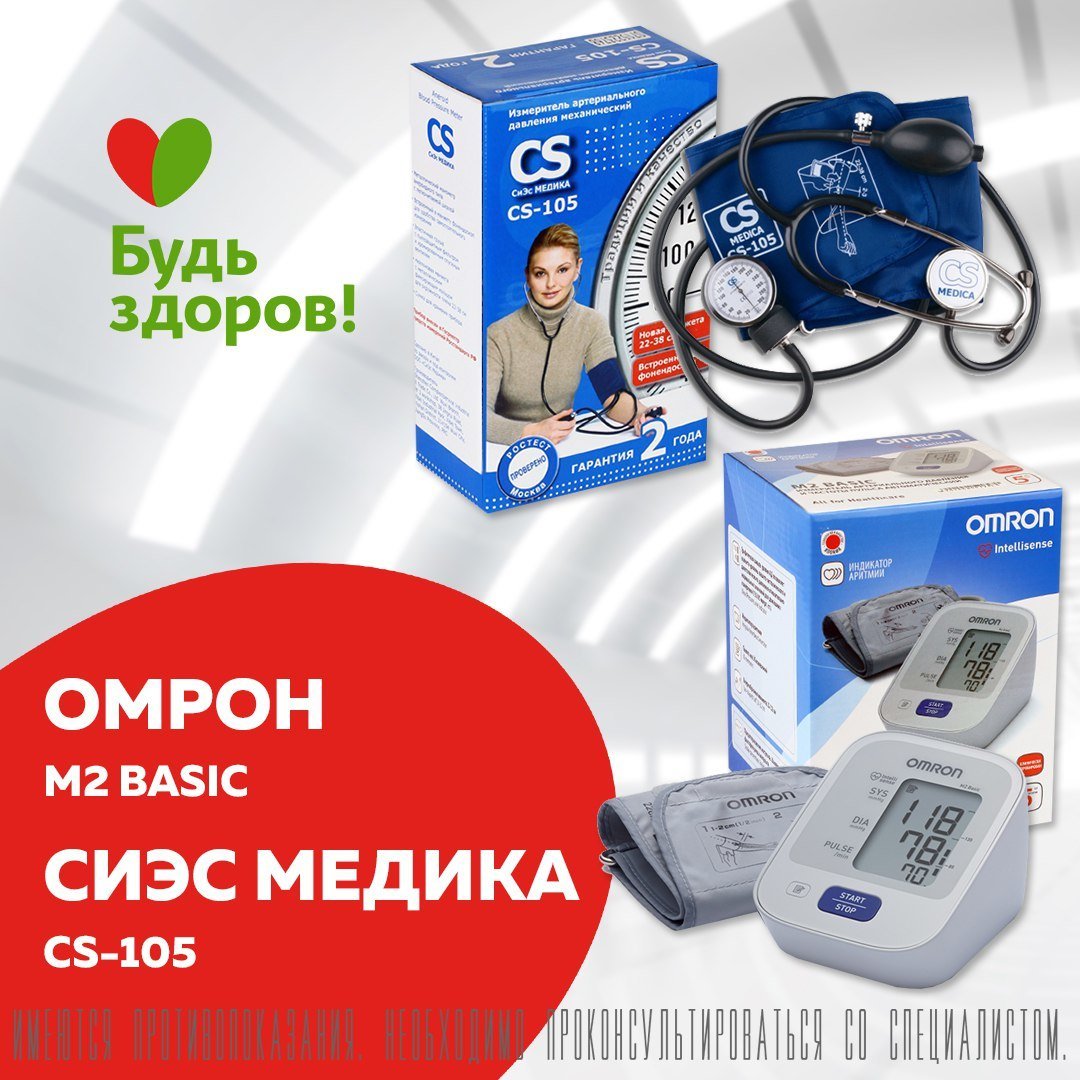Аптека Будь Здоров Митино
