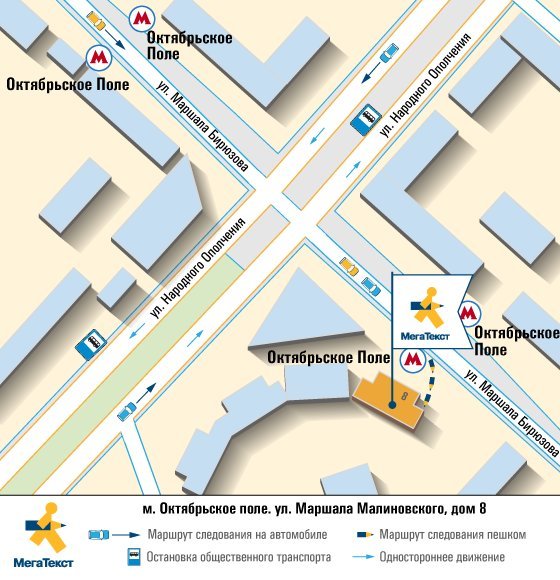 Магазин М Октябрьская Магазин М Октябрьская
