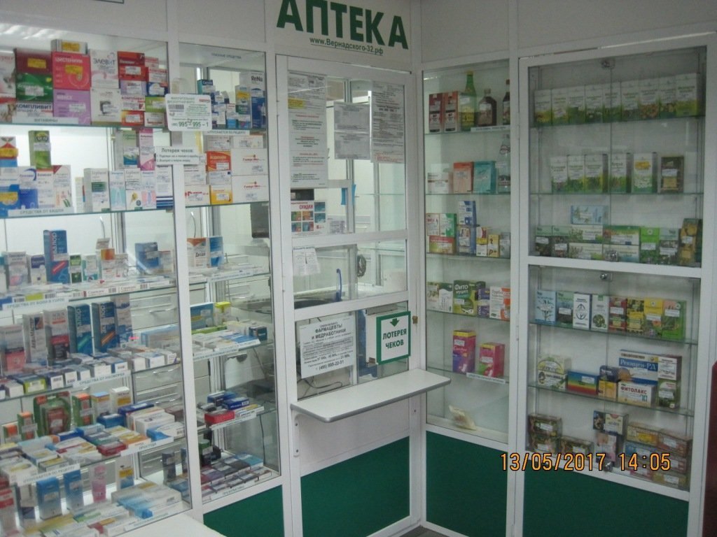 Где Купить Аптека Цены Москва