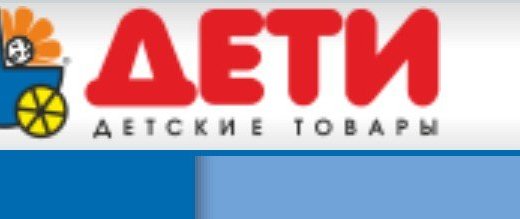Сеть магазинов одежды спб