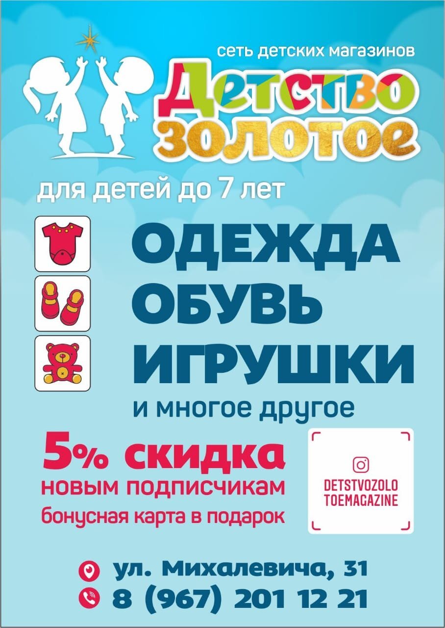 Магазин Лидер Раменское