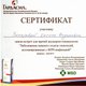 Дети к чему снятся во сне? Если видишь во сне Город Тюмень: климат, экология, районы, экономика