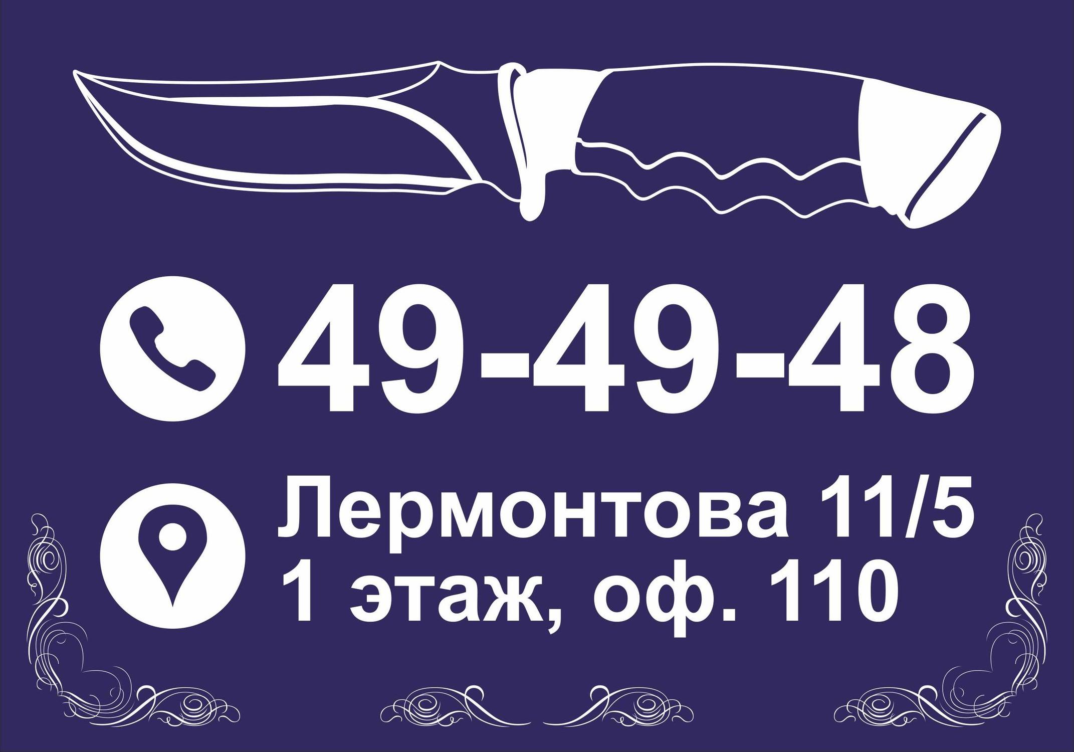 Набережная 5 Сургут Магазин